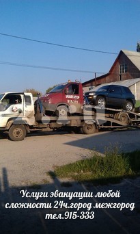 ГАЗ эвакуатор