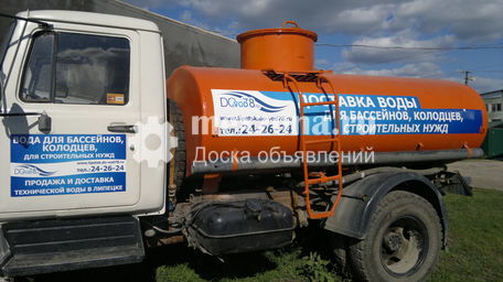 ГАЗ автоцистерна