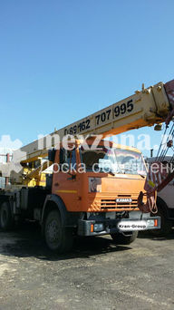 Ивановец 25 тонн