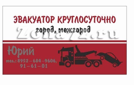 ГАЗ газель газ валдай