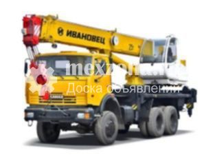 Ивановец 45717К-1