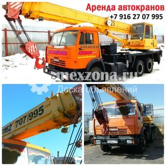 Ивановец 45-717К-1