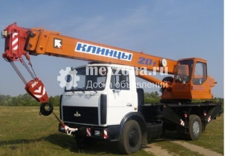 Ивановец 45717