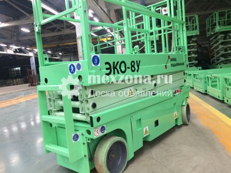 ЗАВОД ПОДЪЁМНИКОВ ЭКО-8