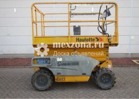 HAULOTTE Compact12DX