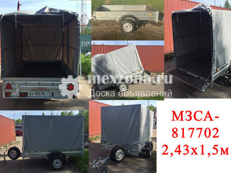 МЗСА МЗСА 817702