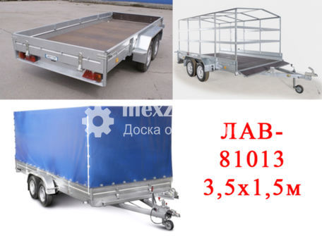 ВЕКТОР ЛАВ 81013