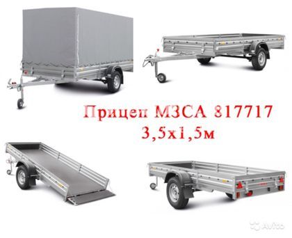 МЗСА МЗСА 817717