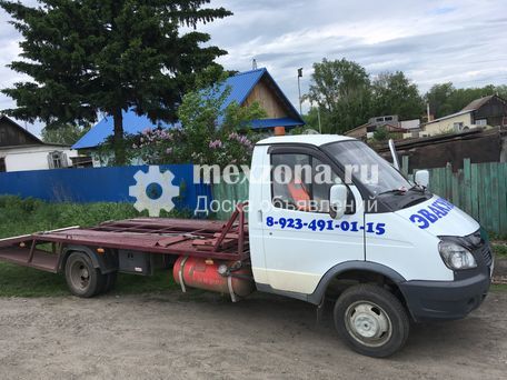 ГАЗ эвакуатор