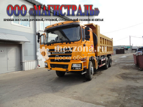 SHACMAN 6х4 F3000 SX3258DR384