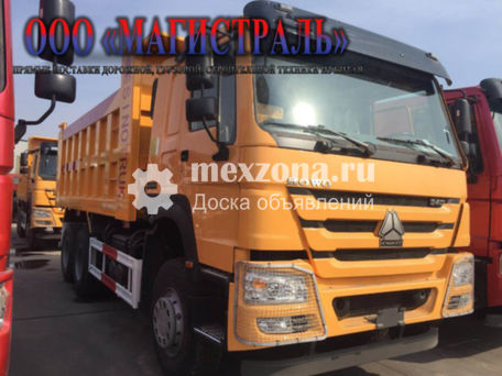 HOWO 6x4 ZZ3327N3847P