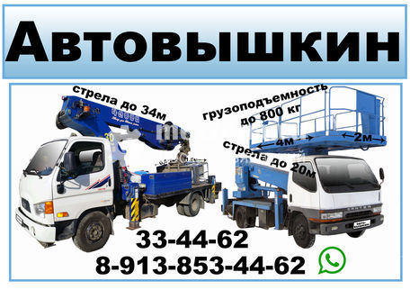 ISUZU ELF, Mitsubishi Canter, ISUZU FORWARD, КамАЗ.