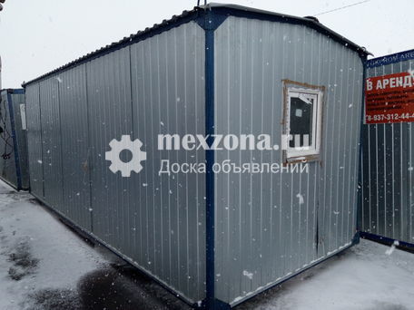 - Строительный