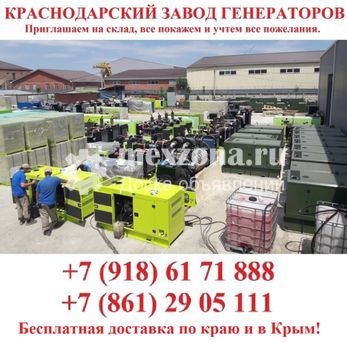 ELITECH Дизельный генератор