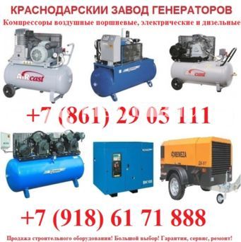 FUBAG Компрессор поршневой