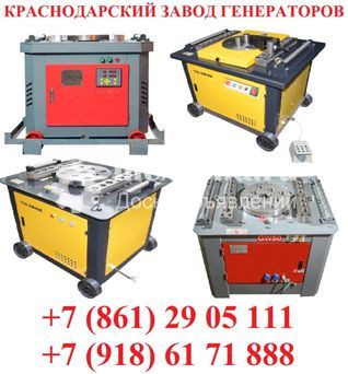 REZER Станок для гибки арматуры