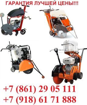 GRAND Резчик швов