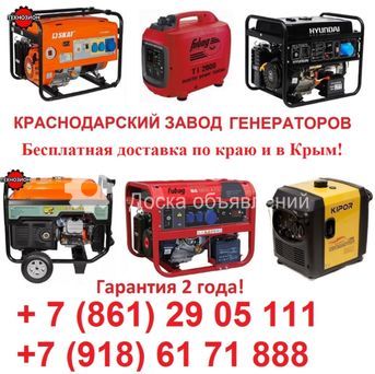 HONDA Бензиновый генератор