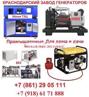 HONDA Газовые генератор