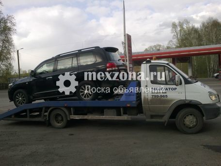 ГАЗ Эвакуатор (Круглосуточно)-25321