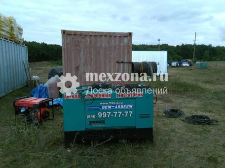 DENYO Denyo DCW-480ESW