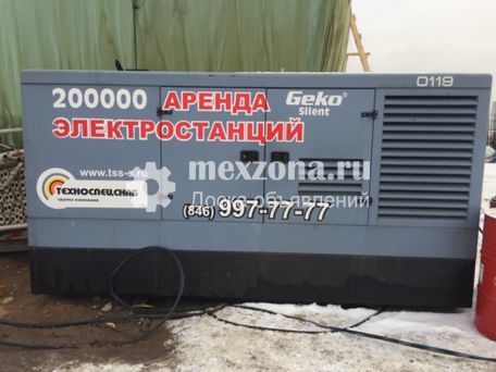 GEKO 200000 ED-S/DEDA