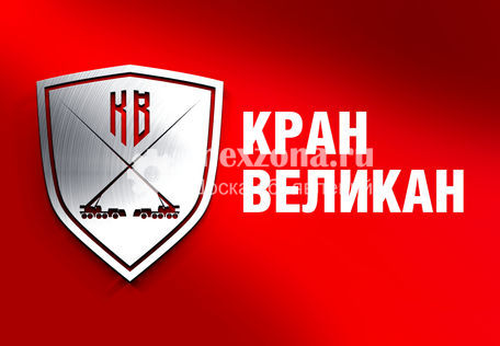 LIEBHERR LTM-1250-6,1