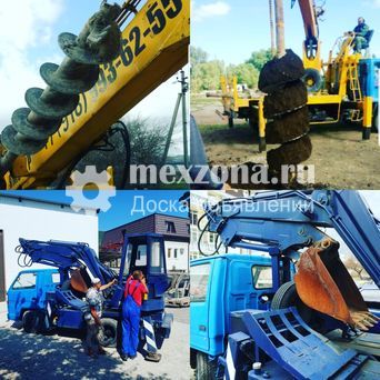 AICHI Исузу форвард