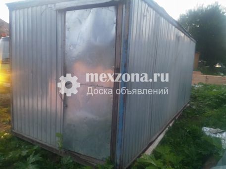 Бытовка Бытовка