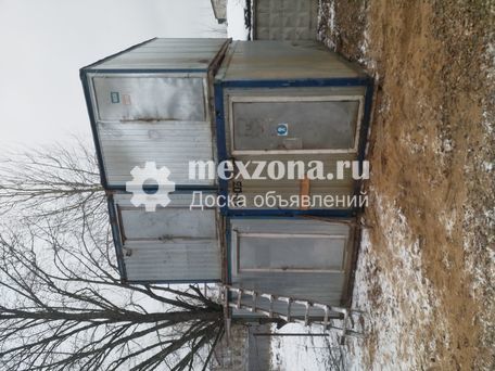 Бытовка Бытовка