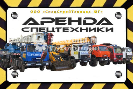 МАЗ ИВАНОВЕЦ, Галичанин, Клинцы