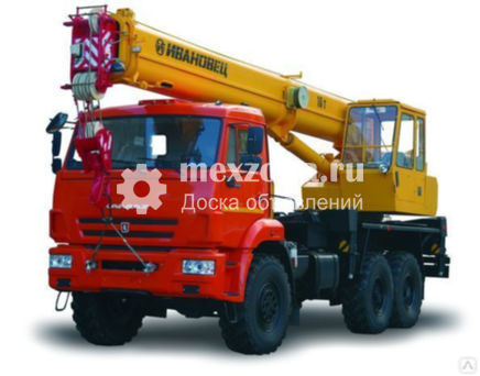 Ивановец КС