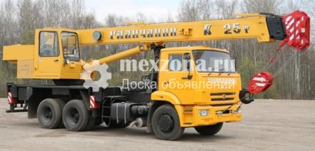 ГАЛИЧАНИН 25 тонн 31 метр стрела
