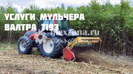 VALTRA Т-193