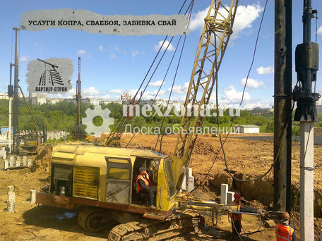 ЭКСКО ЭО 5111