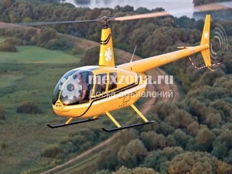 Eurocopter Eurocopter EC145