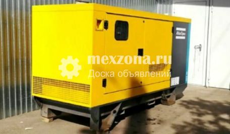 ATLAS COPCO QES 80