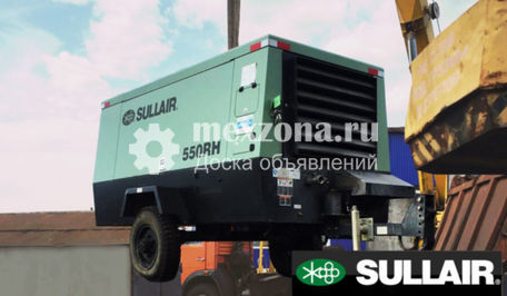 SULLAIR 550RH