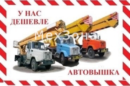 ЗИЛ 22 метра