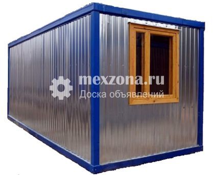 Бытовка Хороший вагончик