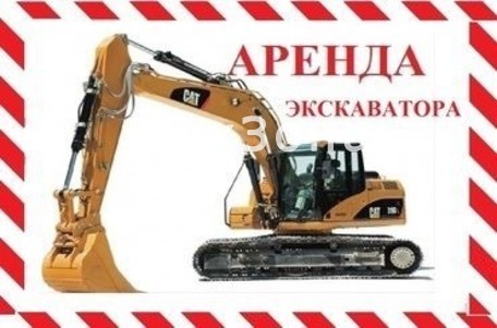 CATERPILLAR CAT-318