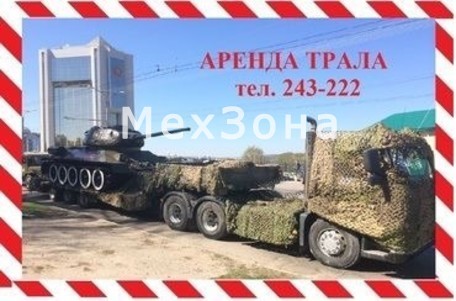 МАЗ Тверьстроймаш