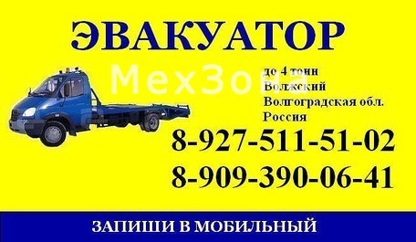 ГАЗ ГАЗ 33106 Валдай