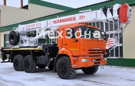 Челябинец 45721