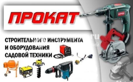 FORWARD FEA-52/2600-2