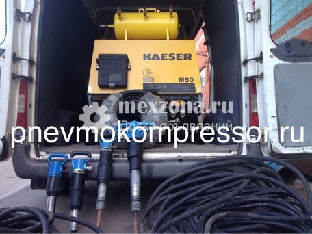 KAESER MOBILAIR M-50