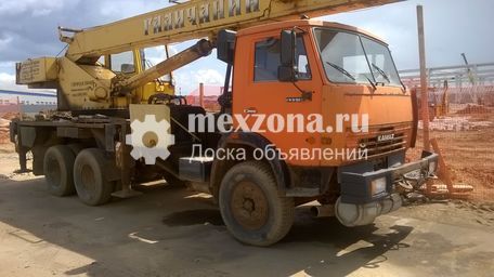 ГАЛИЧАНИН КС-55713-1