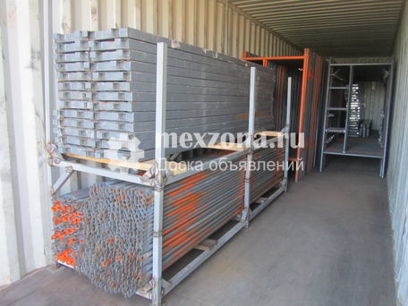 Строительные леса ЛРСП-200