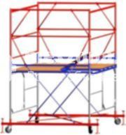 Вышка тура ВСП 250-1,2/2.0