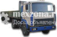 NISSAN DIESEL CONDOR